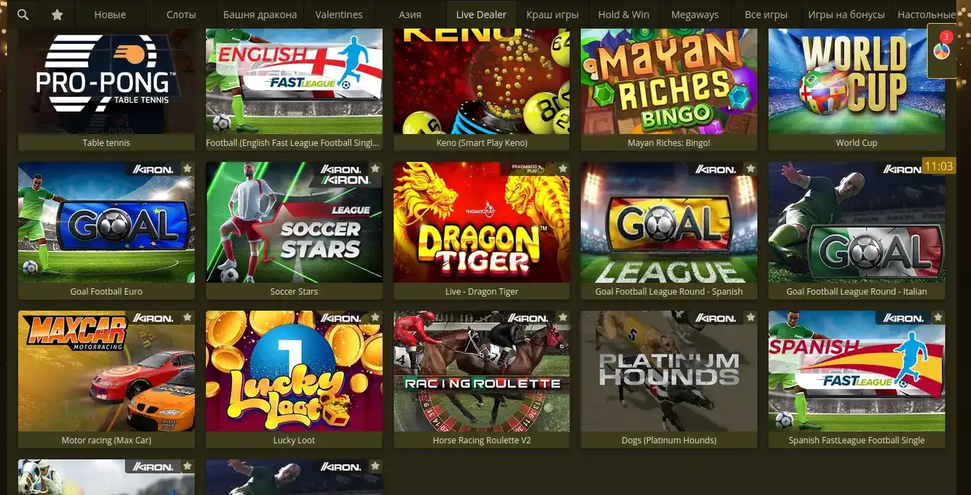 Бонусы и акции в казино Energy Casino